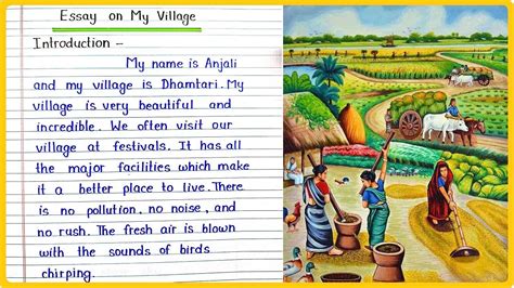 village story|tell me about your village.